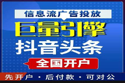 某电商平台的SEM优化全流程案例分享