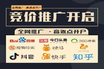 信息流数据分析与优化