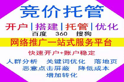 360信息流广告案例：精准投放的营销策略