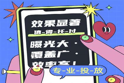 信息流开户案例解析：掌握开户要点