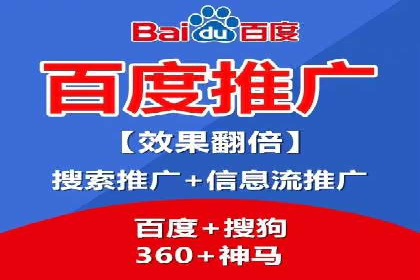 案例分享：竞价代运营助力企业快速提升流量